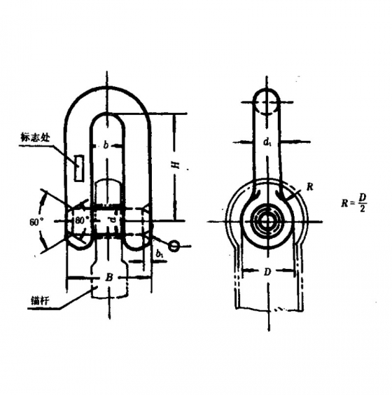 锚卸扣   Anchor  shackle